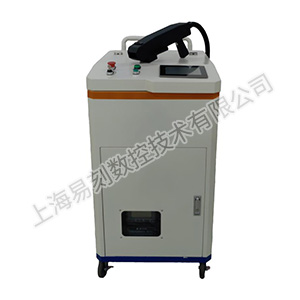 標準型激光清洗機